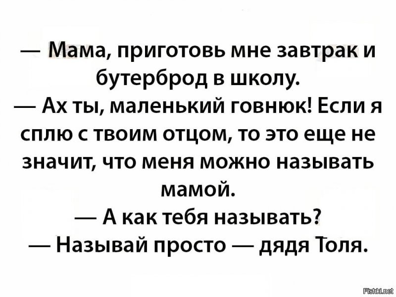 Инфа не проверена , но интересно