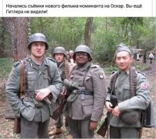 Негра Маннергейма им уже мало
