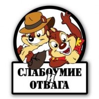 Гифки