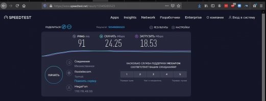 Мегафон. 99 рублей (меньше 1,5$) в месяц. Скорость, конечно, не 150 МБит/сек, ну так и я в деревне в жепе мира;)