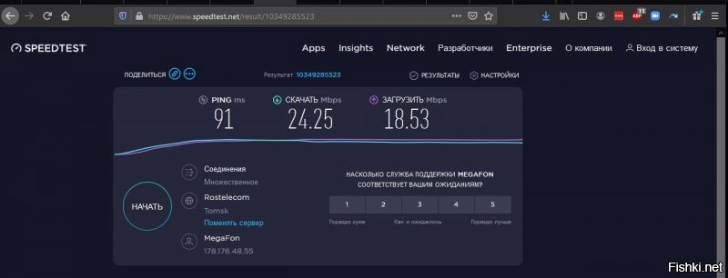 Мегафон. 99 рублей (меньше 1,5$) в месяц. Скорость, конечно, не 150 МБит/сек, ну так и я в деревне в жепе мира;)