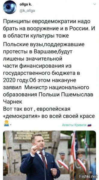 только при обьявлении данного прикола, нужно обязательно подчеркнуть, что перенимается опыт западных партнеров, все как хотела "секта" анального утиного фюрера...
но все равно выть будут, что это другое)))) но так даже кайфовее