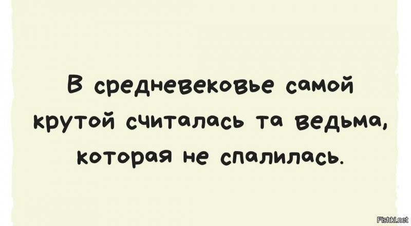Солянка от 02.11.2020