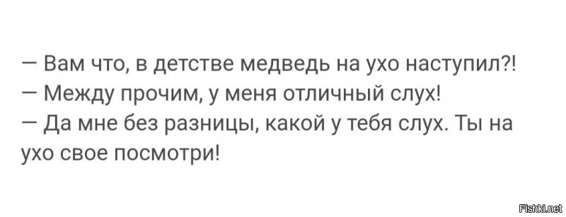 Солянка от 02.11.2020