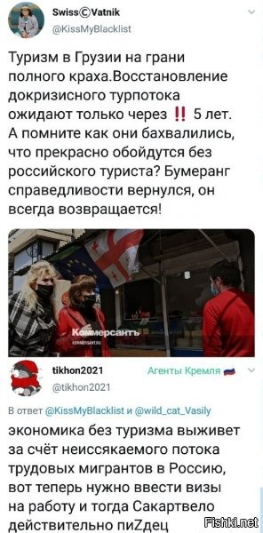 визы нужно было ввести еще в 2008...