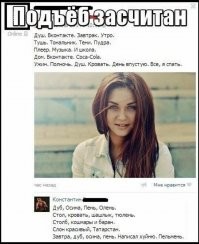 Гифки с девушками