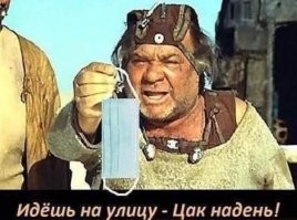 Креатив на фоне пандемии: родилась "звезда" обложек