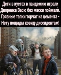 Я просто просил их соблюдать масочный режим. Далее мне нанесли несколько ударов