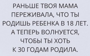 Шутка не удалась, но мама инициативу оценила