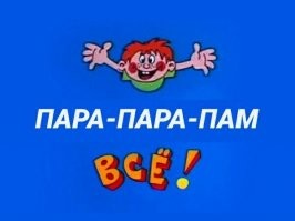 Шутка не удалась, но мама инициативу оценила