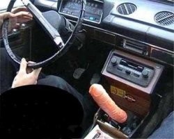 Намешалось