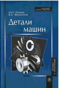 Намешалось