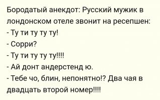 Миссия невыполнима: иностранец пытается выучить числительные на русском языке