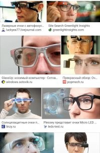 Хм... А "умность" где? 

Очки с встроенными наушниками, продаются на Алиэксресс уже несколько лет. 
И гораздо дешевле. 

Вот когда доведут до ума "дополненную реальность" или, хотя бы просто "экран перед глазами" в небольших очках? 
И за вменяемые деньги.