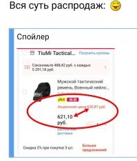 Аутлет, дисконт-центр и сток: в чем разница