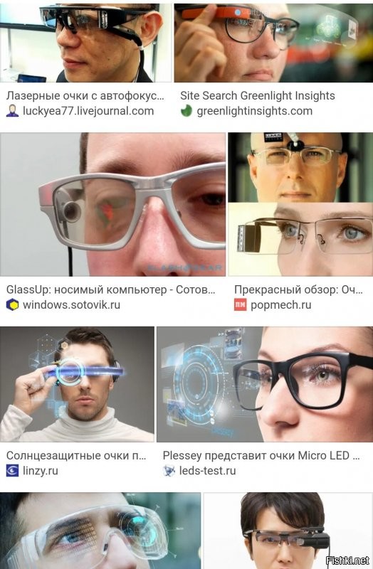 Хм... А "умность" где? 

Очки с встроенными наушниками, продаются на Алиэксресс уже несколько лет. 
И гораздо дешевле. 

Вот когда доведут до ума "дополненную реальность" или, хотя бы просто "экран перед глазами" в небольших очках? 
И за вменяемые деньги.