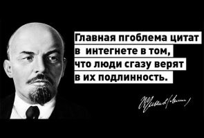 Вообще-то правильная цитата - вот. Классиков надо знать.