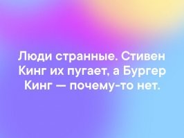 Первая реклама сети McDonald’s 1963 года выглядит достаточно жутко