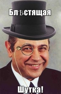 Шутка не удалась, но мама инициативу оценила