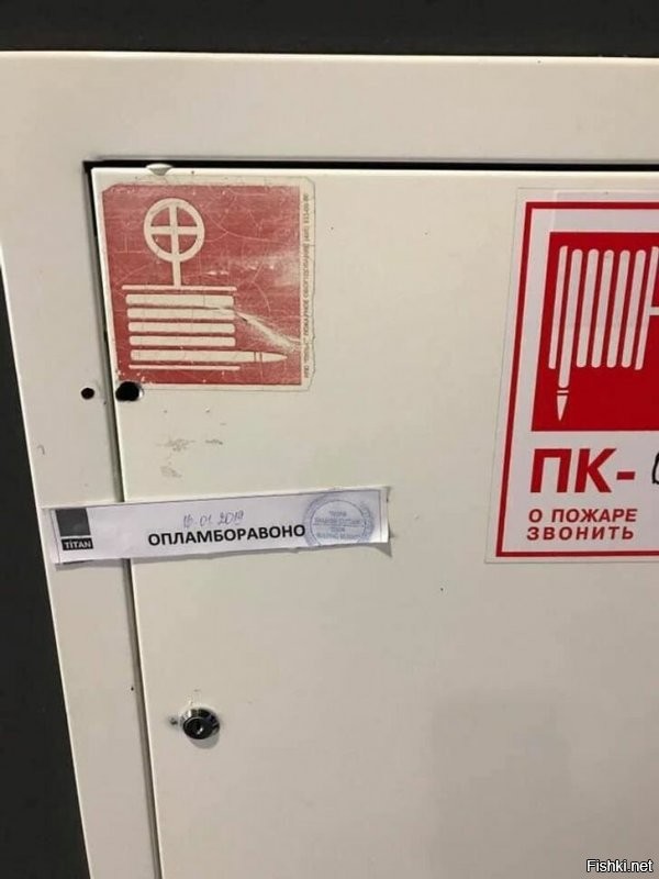 27 июля 1920 года 