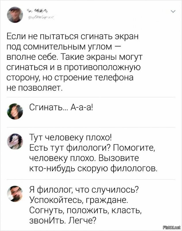 Солянка от 01.11.2020