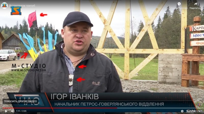 Хохлы сами выбирают, вот таких ряженных рагулей. Чему удивляться. На картинке наглядный пример идиотизма, на фоне два флага, на шее тризуб и некий оберег, и плюс непонятная конструкция с обоссаным щитом, которую просто украдут местные для более земных целей.