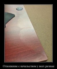 Харассмент