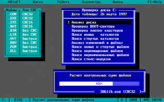Когда-то помнил размеры разных версий command.com, был первый индикатор заразы на компе, это потом хитрожопые пошли, не меняли размер, Adinf по CRC вычислял.