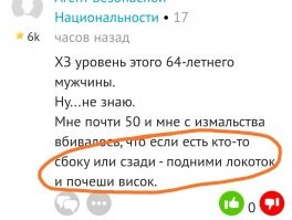 В отличие от вас, как раз таки и умеем