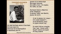 В последнюю осень уходят поэты