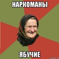 Осторожно, хипстеры!