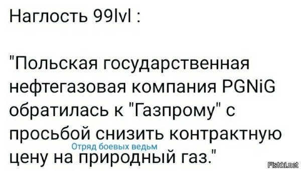 это в довесок к липовому штрафу на 7 млрд?)))))))) очень гениально и очень очень скромно.. да да...