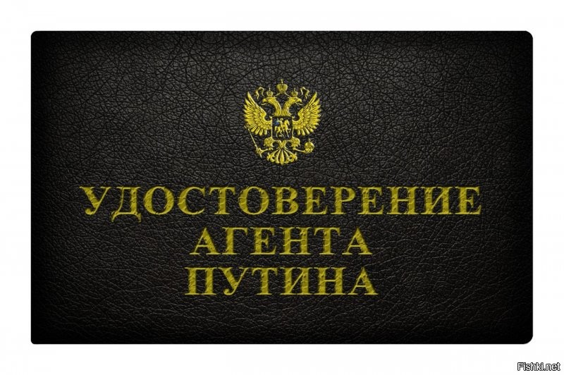 ВСЕ КТО СЕГОДНЯ ПРОГОЛОСОВАЛ , ЗАВТРА ЖДУТ В ОЛЬГИНО ЗА ДОП.ПАЙКОМ. ПРИ СЕБЕ ИМЕТЬ УДОСТОВЕРЕНИЕ  ""АГЕНТ ПУТИНА"" НОВОГО ОБРАЗЦА.