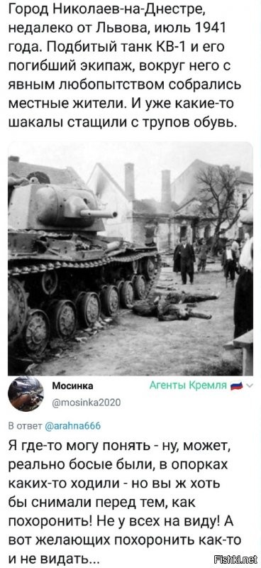 Политические комментарии 2