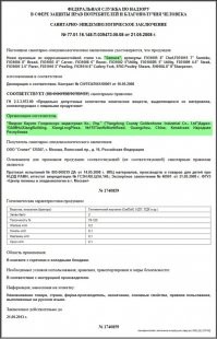 "1 место. «Samura 67 Damascus»: лучшая адаптация японских технологий под нужды западного покупателя"

Та-дам!!!