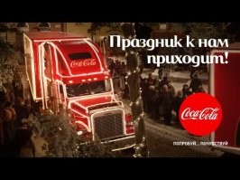 Намешалось