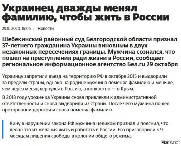 забавно. интересно, за какие такие подвиги запретили вьезд?....