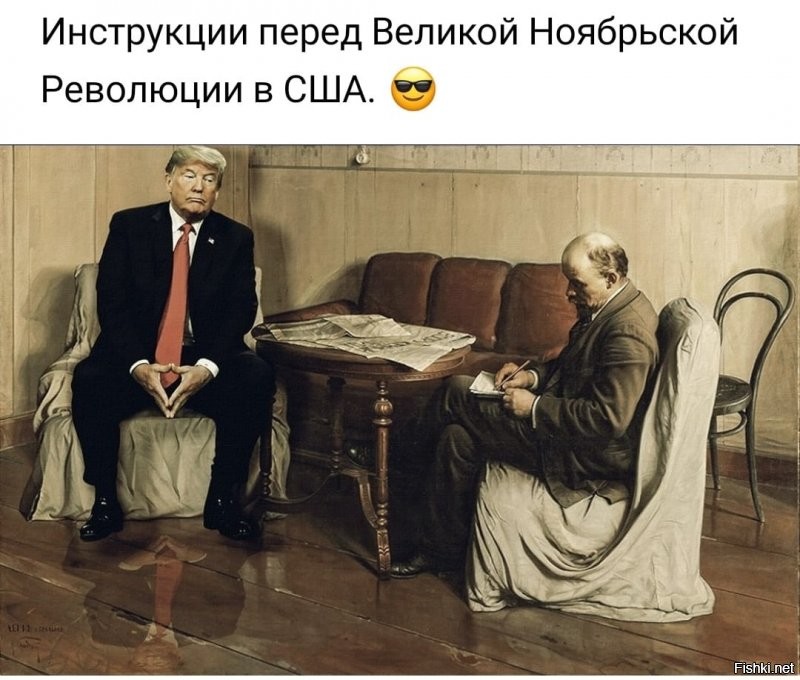 Политические комментарии 2