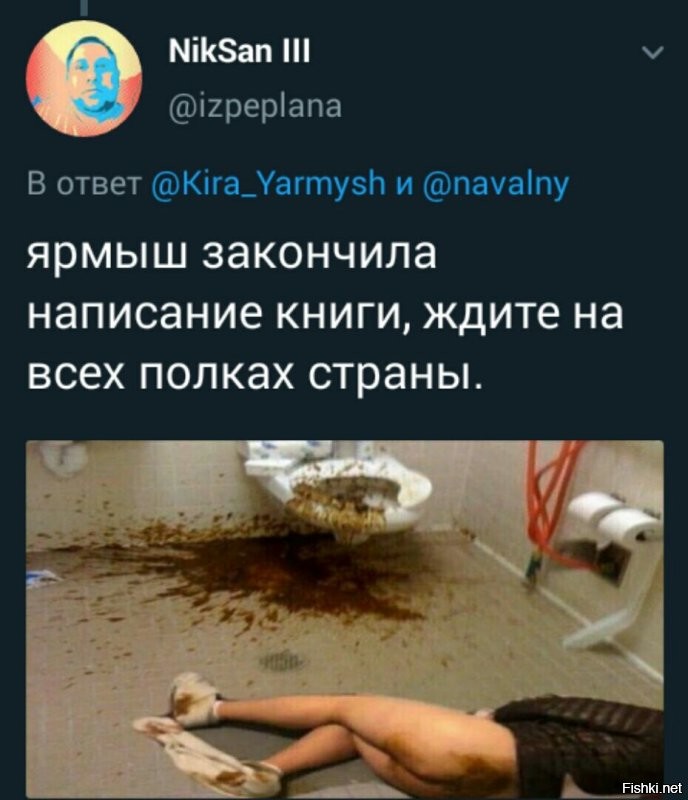 Политические комментарии 2