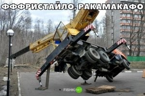 Тут скорее нечто подобное.