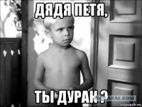 Доказать что? Что надо смотреть по сторонам переходя дорогу? Или что нельзя переходить в неположенном месте?