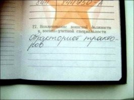 Это не маразм, это его официальная специальность в армии. Нельзя гражданскими мерками пытаться что-то объяснить в этой параллельной вселенной..