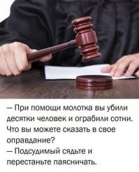 5 популярных уловок полиции на допросе