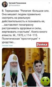 Храм для МГУ