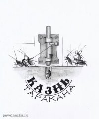 Каких только развлечений не найдут и не придумают себе люди