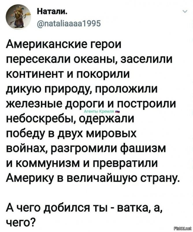 А чего вы ожидали от идиотки 95-го года рождения? У нее же в нике четко указано.