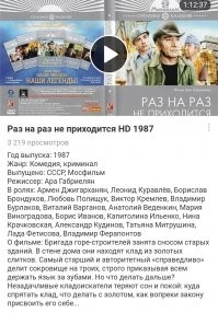 Где-то я, такое, уже видел...