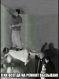 Что такое экзорцизм с точки зрения религии и науки и насколько он опасен