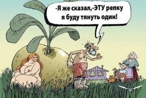 Баянистые демотиваторы