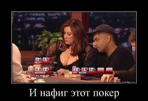 Баянистые демотиваторы
